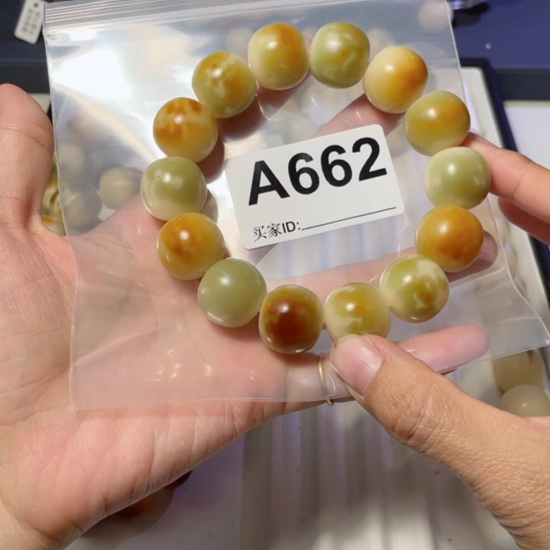 【闪购商品】白玉菩提吊坠阿***贵菩提