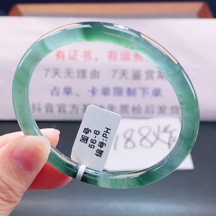 翡翠未镶嵌手镯翡翠15
