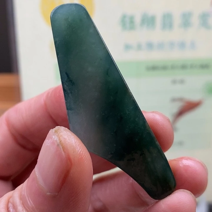 翡翠未镶嵌颈饰缅甸翡翠A货边角