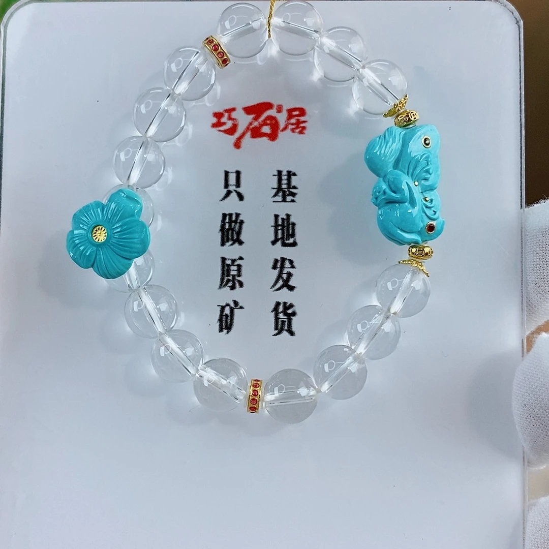 18K金镶嵌绿松石珠宝奇石
