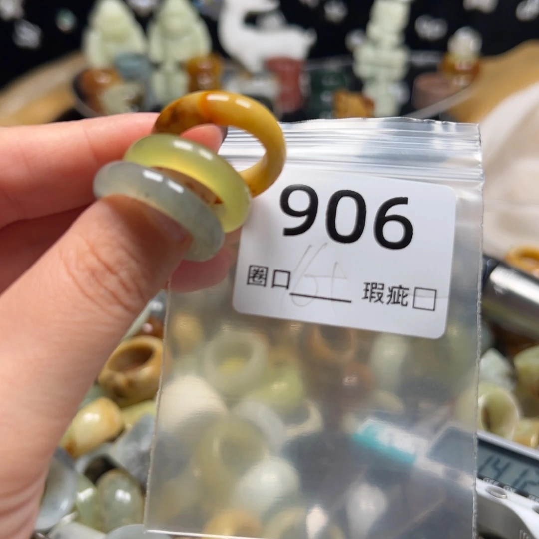 徐***希蛇纹石玉未镶嵌戒指