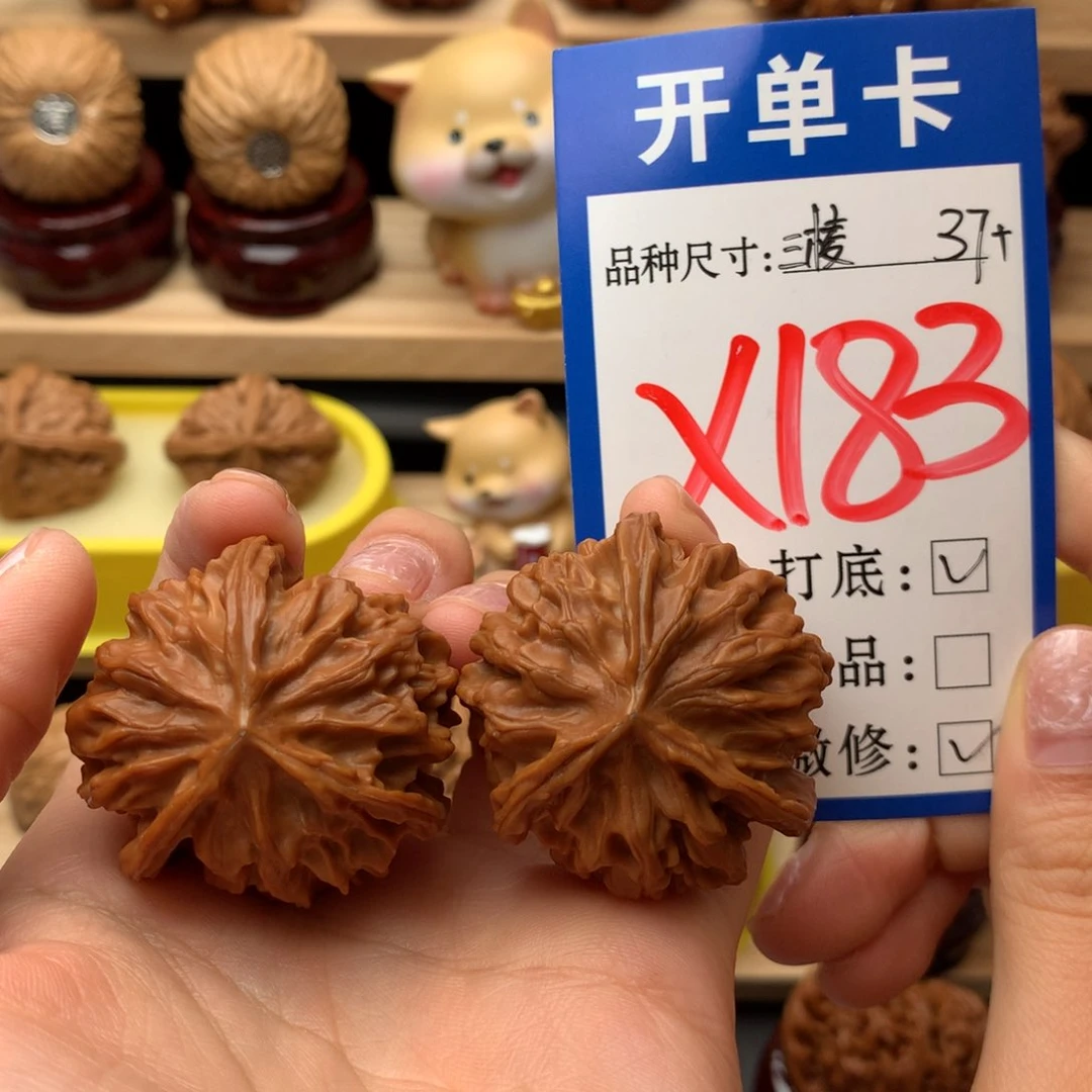 把件文玩核桃三棱37尺