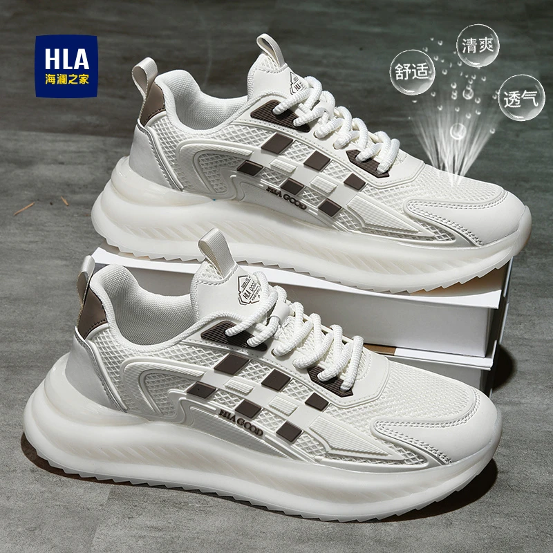 HLA海澜之家男鞋春季新款潮流百搭休闲运动鞋男士软底跑步老爹鞋