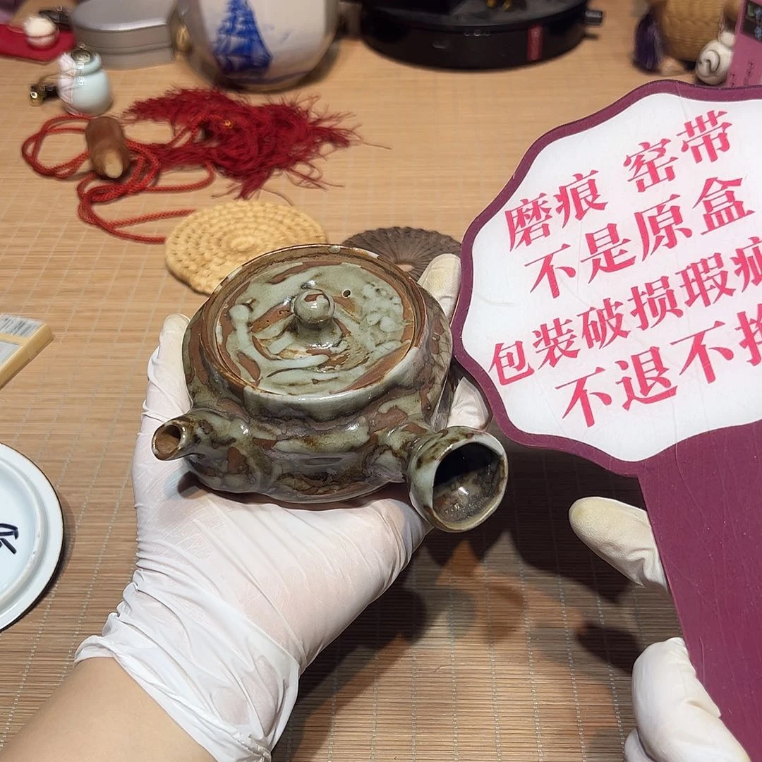 瓷器满58包邮包邮包邮