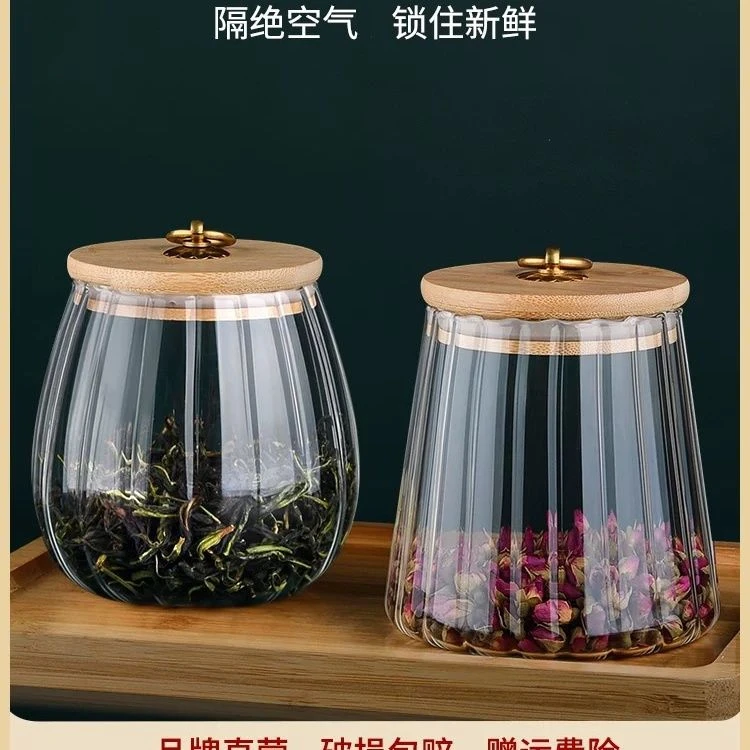 茶叶罐密封罐家用精品储藏罐大容量普洱茶罐创意玻璃茶仓花茶罐yw
