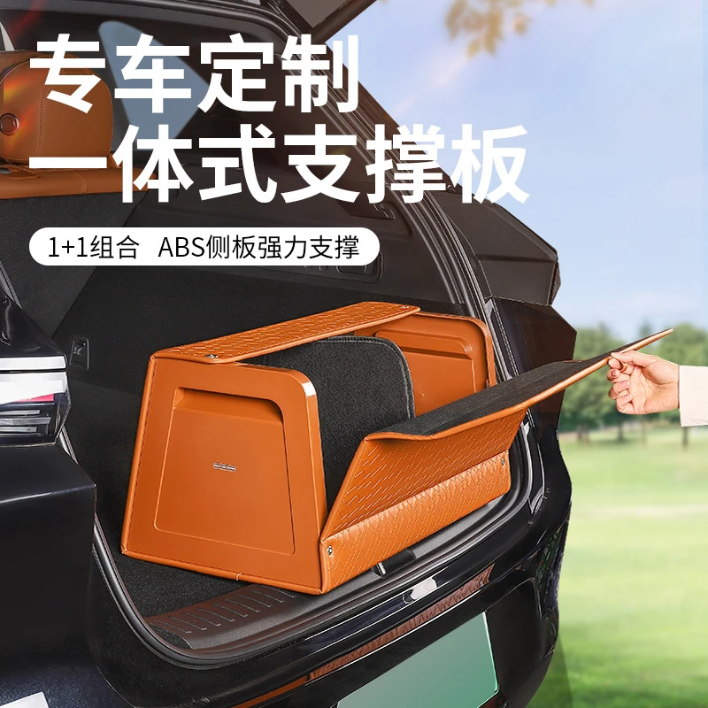 RECAR|汽车后备箱收纳箱车载尾箱整理箱储物盒适用于奔驰问界理想