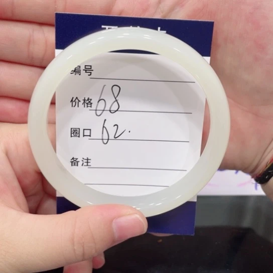 石英岩玉未镶嵌手镯
