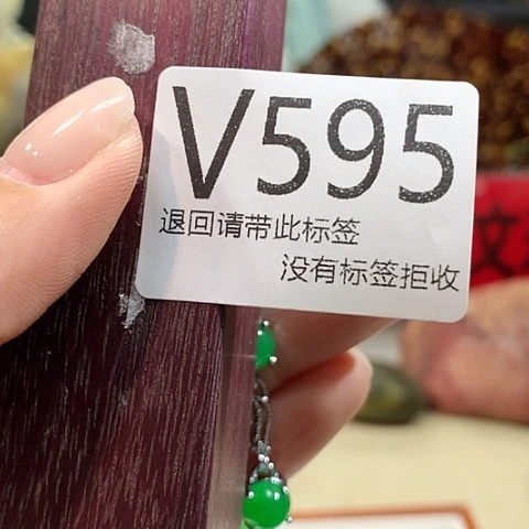 大叶紫檀(黑酸枝木类)595