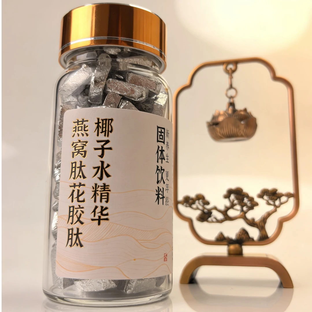 【1+1>2】经期/熬夜后专享调养组合