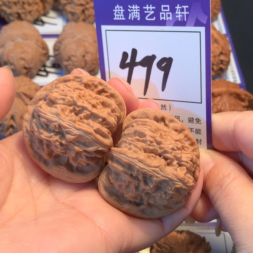 核桃499白狮子4.4全品