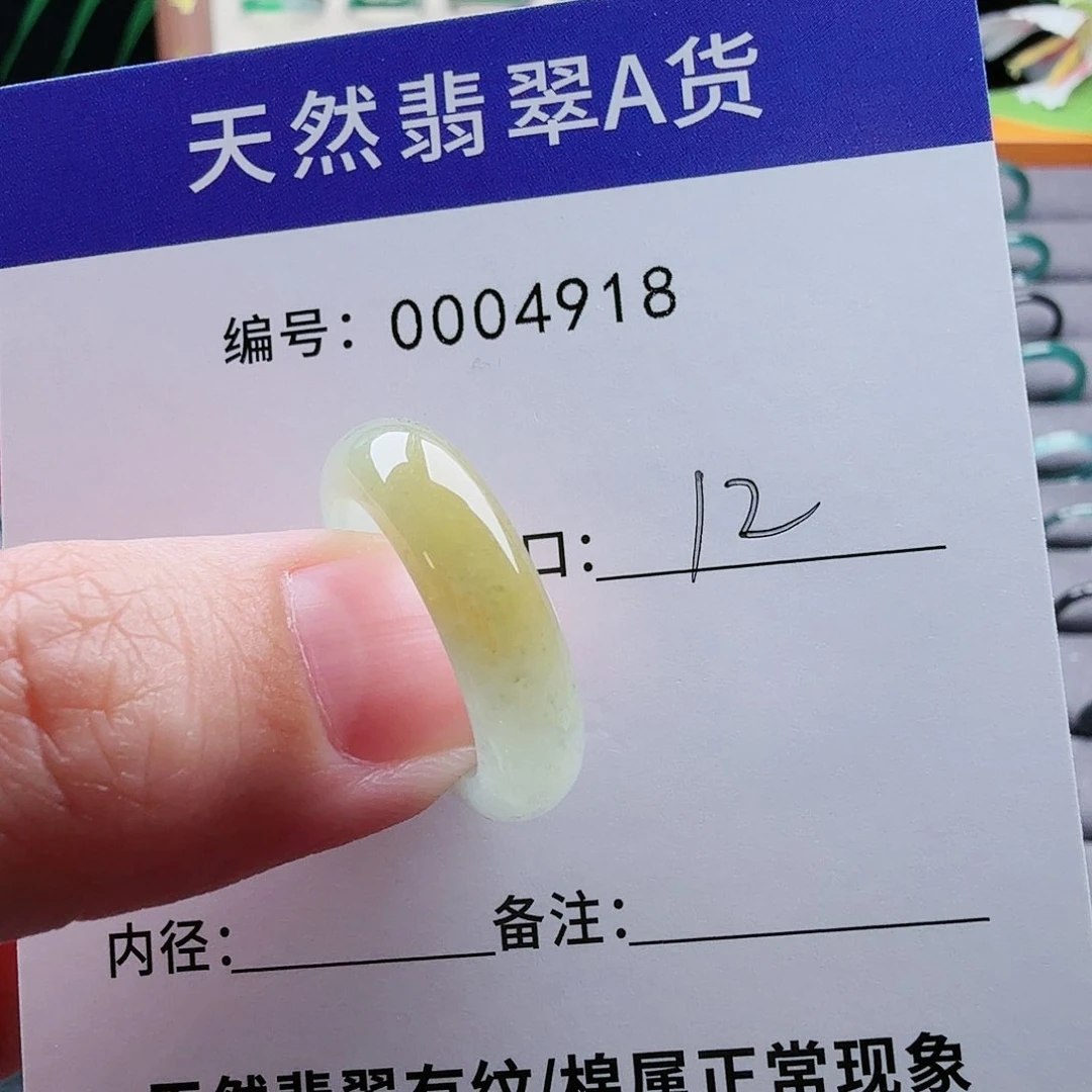 翡翠戒指未镶嵌F****y翡翠