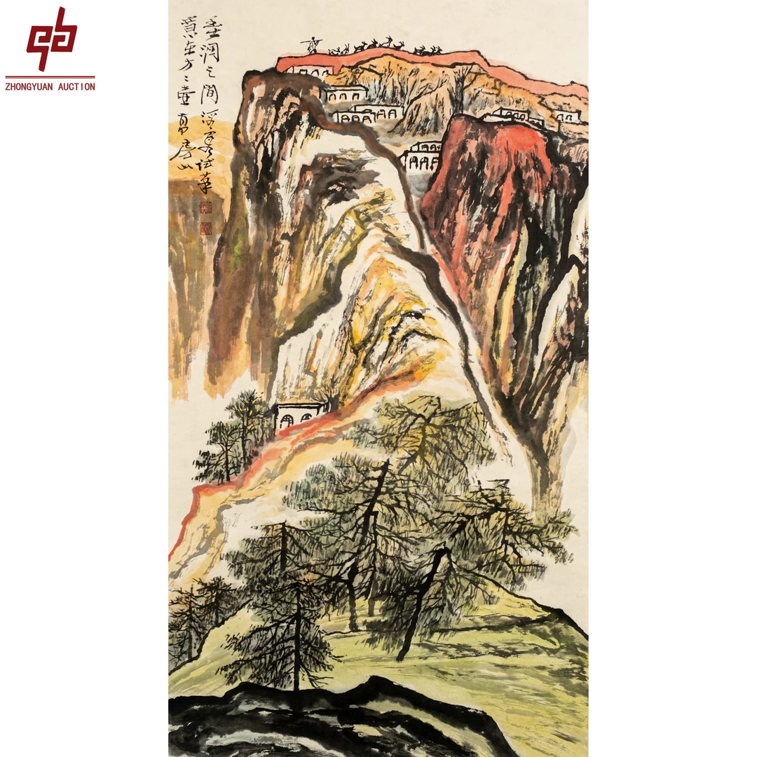 "lot3539 何海霞 山水 托底 50cm*91cm约4.1平尺"