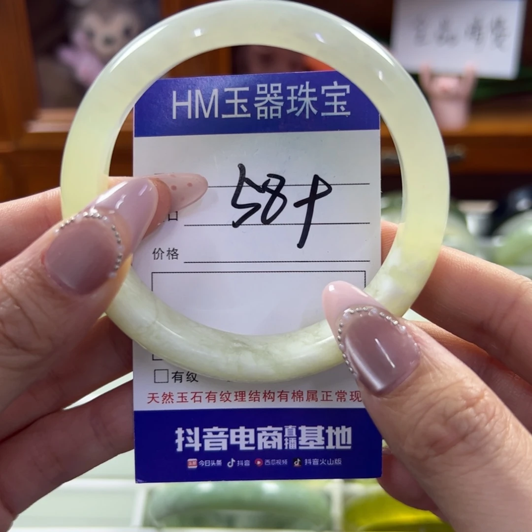 蛇纹石玉未镶嵌手镯492