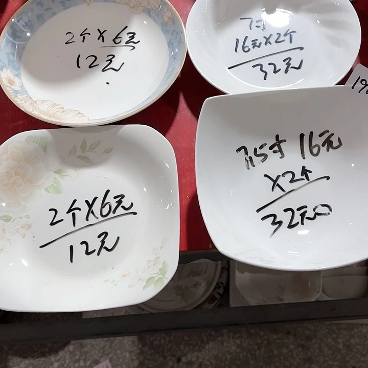 碗1903陶瓷碗盘,破损包赔