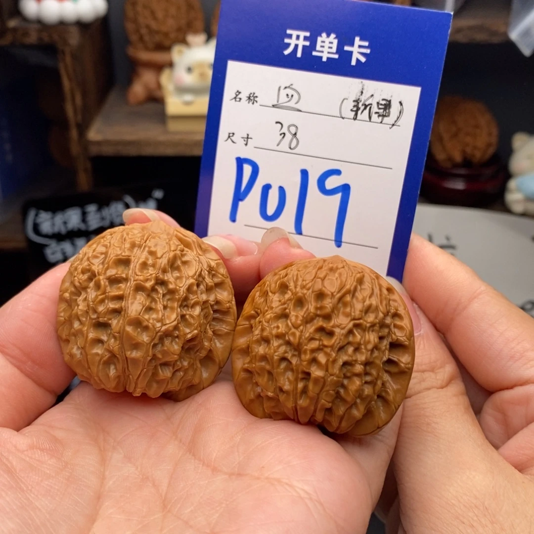 吊坠文玩核桃血麒麟38 新果色差福利