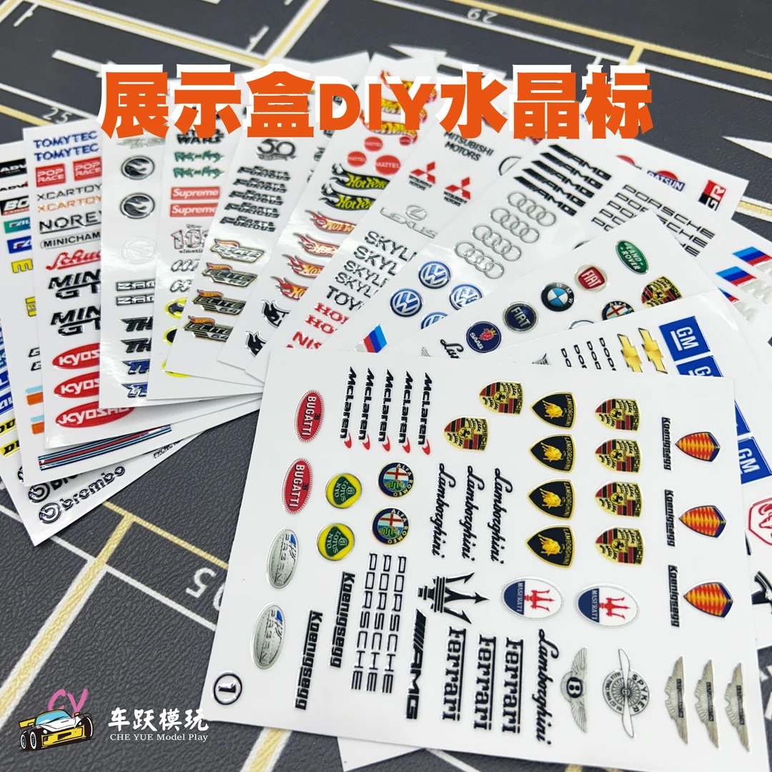 风火轮 HotWheels车迷爱好者贴画汽车模型贴纸摩托车装饰反光贴纸