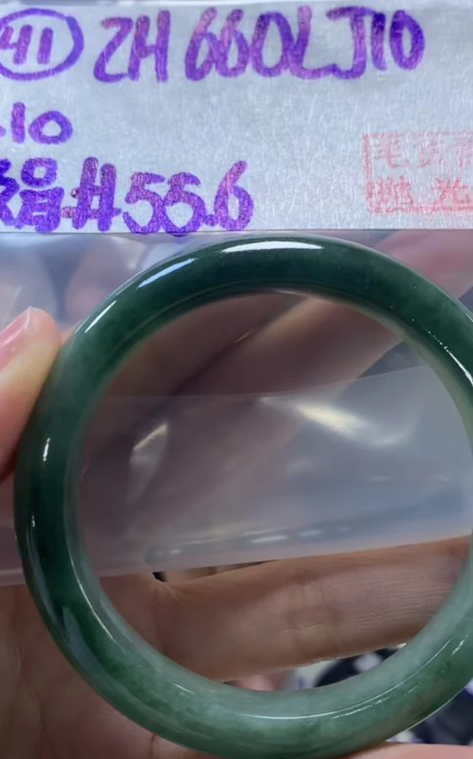 定制翡翠未镶嵌毛货需精细抛光41手镯55.6+660元+拍一发一