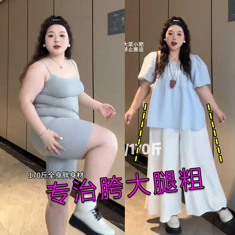 胖mm夏季穿搭一整套宽松遮肚娃娃衬衫显瘦白色阔腿裤大码两件套装