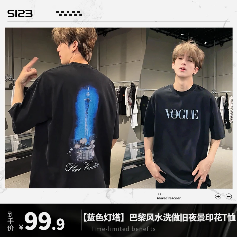 聪明陈【蓝色灯塔】巴黎风美式水洗做旧夜景印花圆领情侣短袖T恤