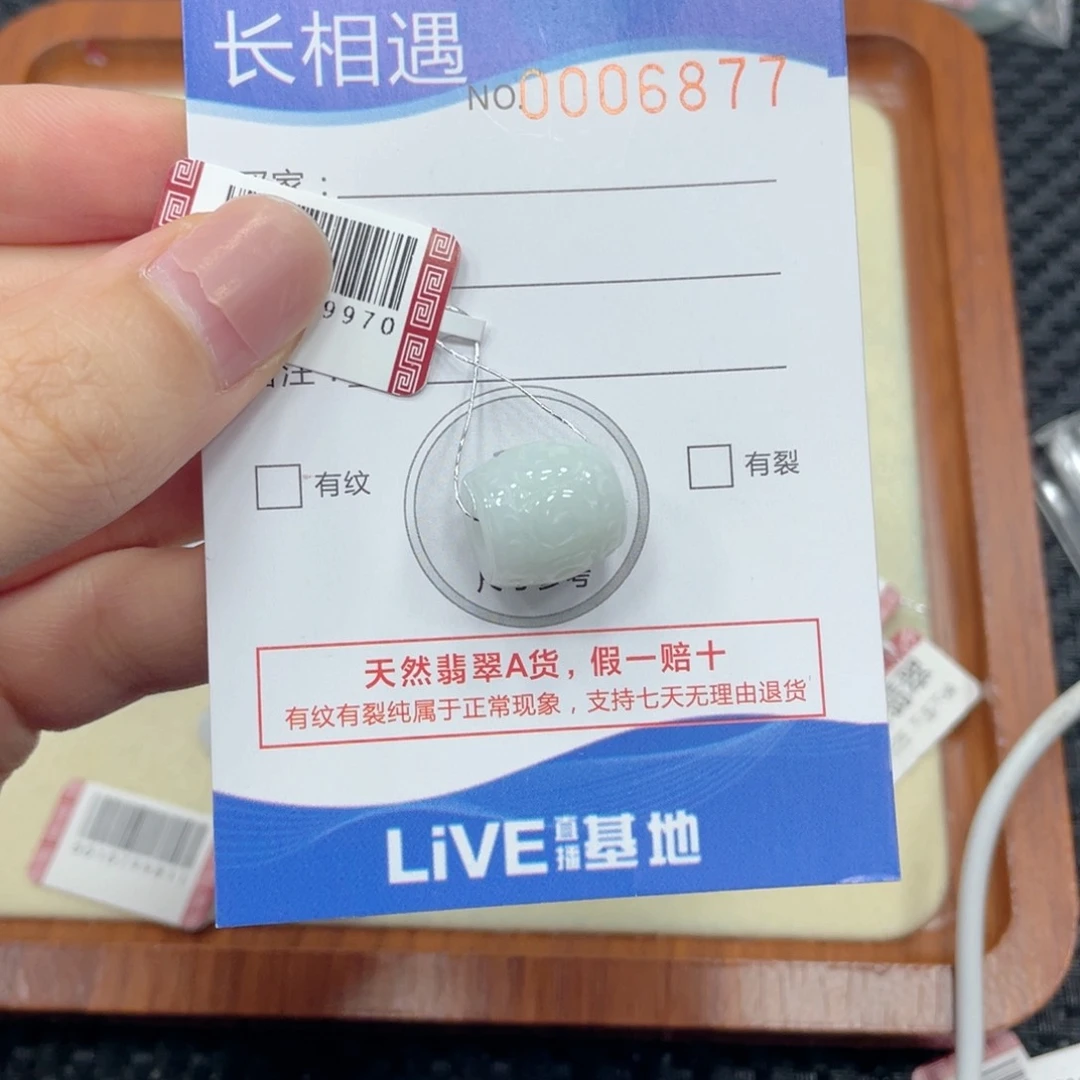 翡翠未镶嵌颈饰翡翠吊坠6877