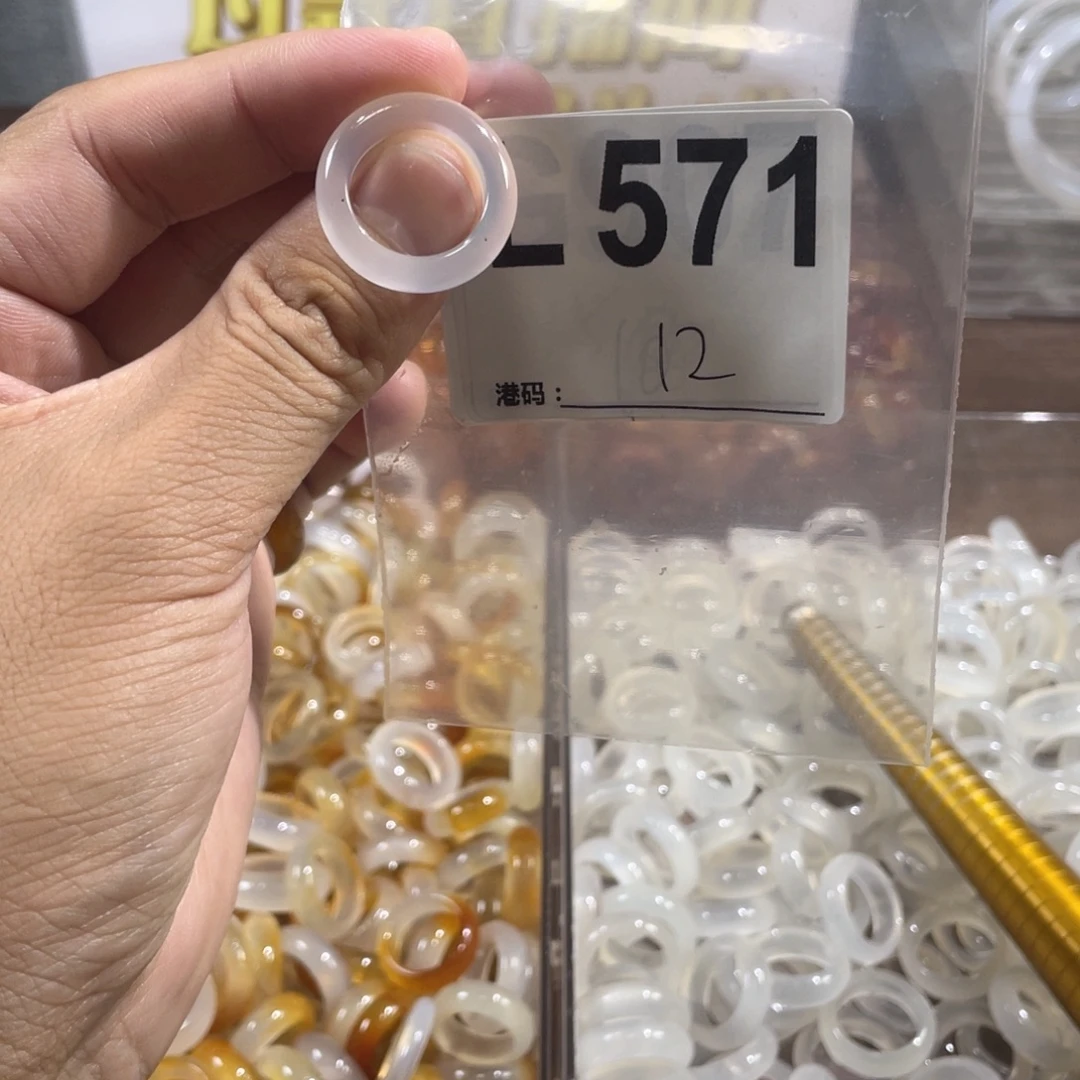 未镶嵌戒指玛瑙/玉髓571
