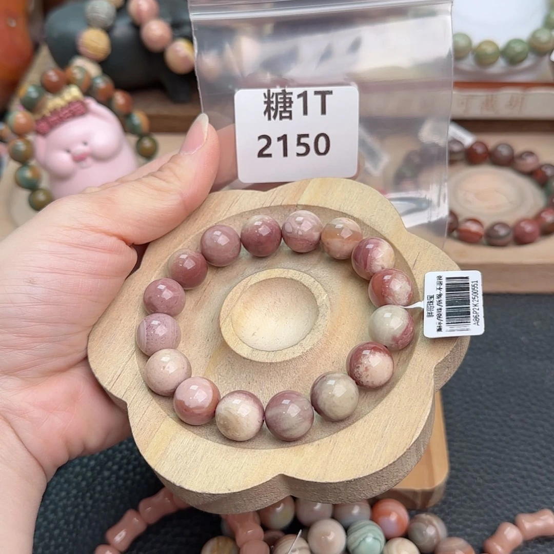 【闪购商品】石英质玉手链未镶嵌D****e