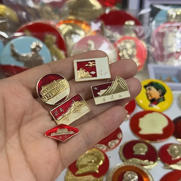 忽***悠其他普通金属纪念章