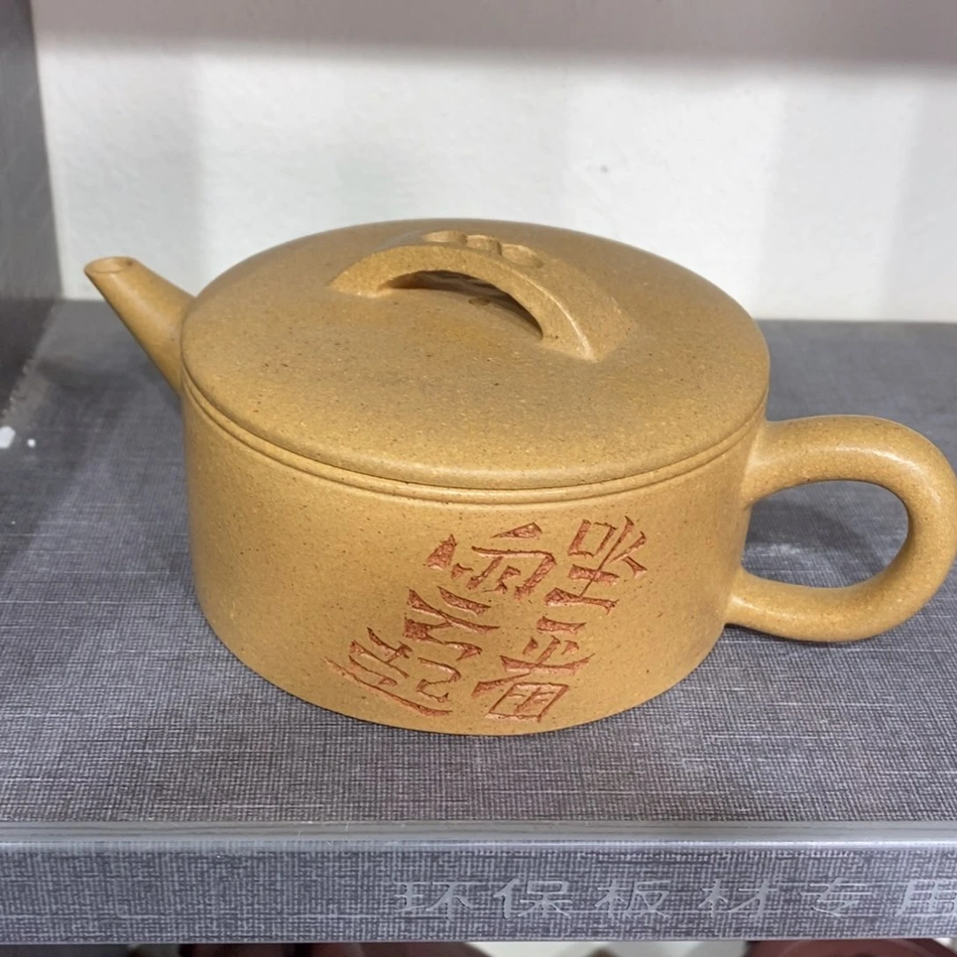 紫砂茶壶原矿手工249