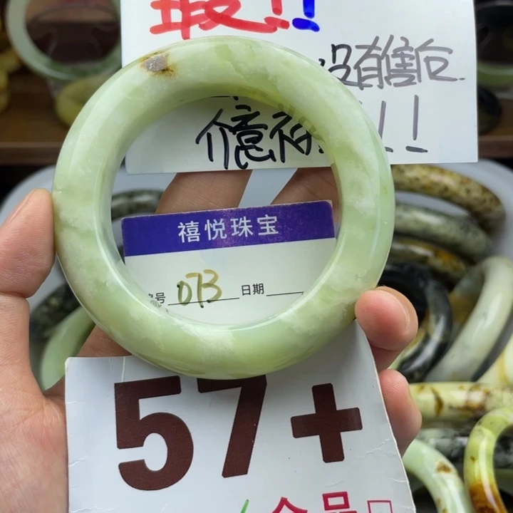 未镶嵌蛇纹石玉手镯