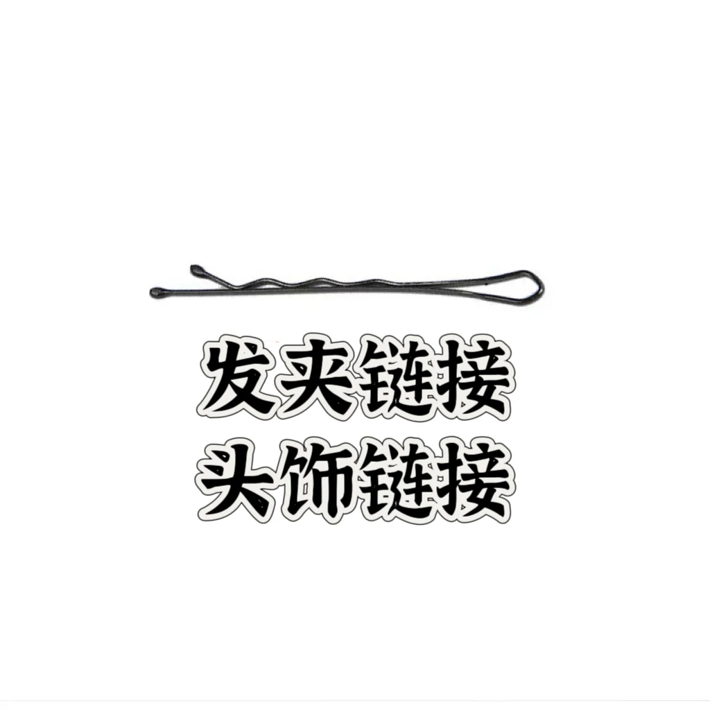 15439 镶嵌蝴蝶结一字夹 银色底