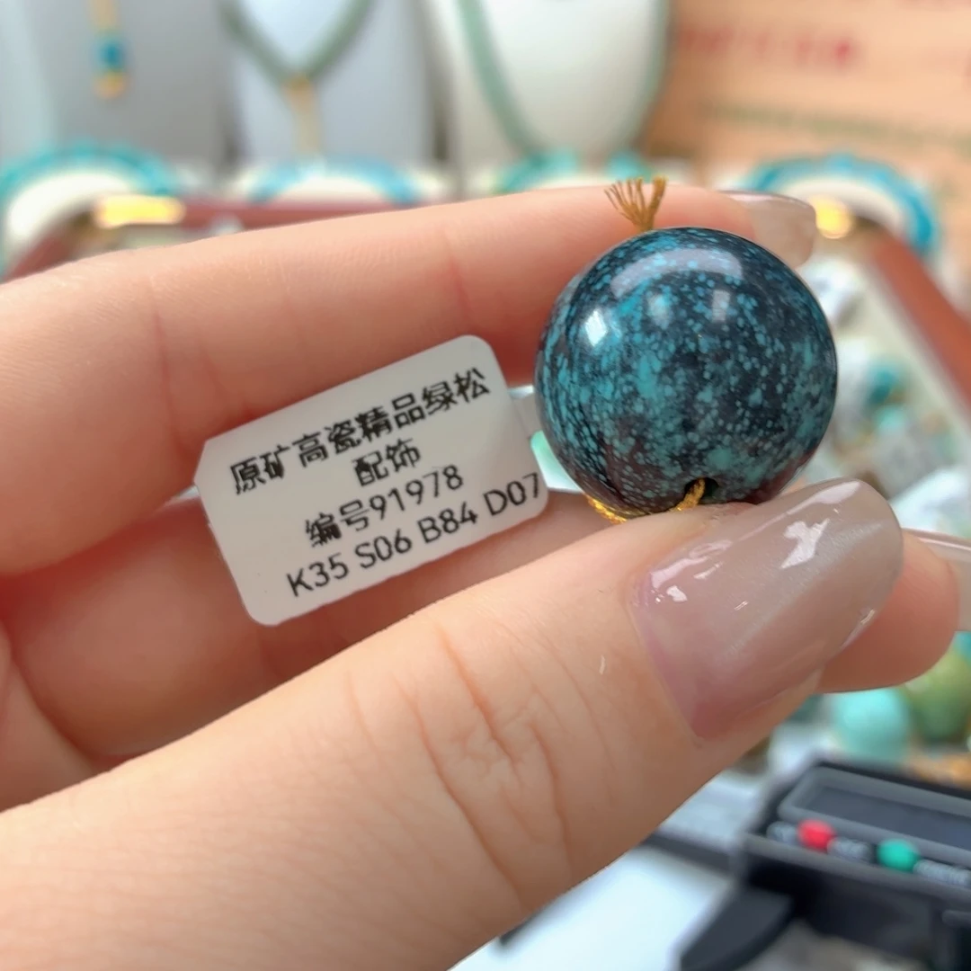 渲***祥绿松石未镶嵌珠宝奇石