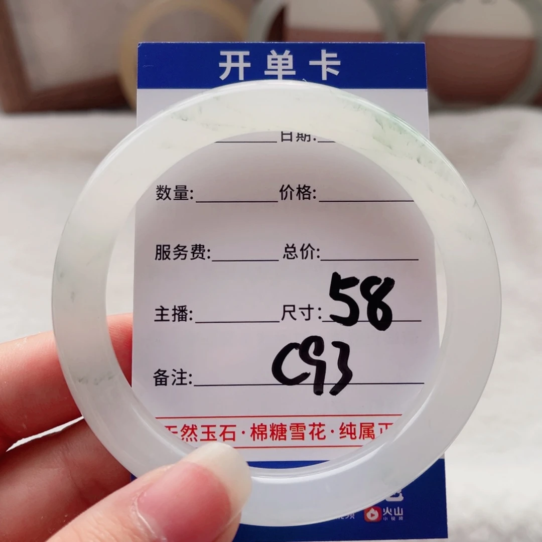 ****噜石英质玉手镯未镶嵌