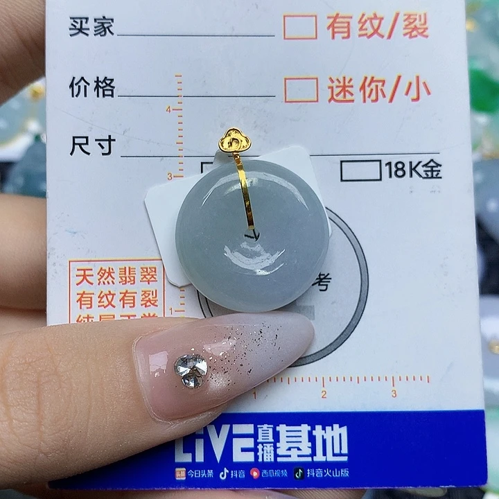 翡翠颈饰18K金镶嵌翡翠