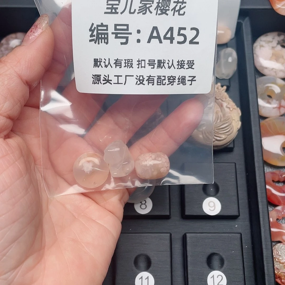 玛瑙/玉髓颈饰未镶嵌4****6