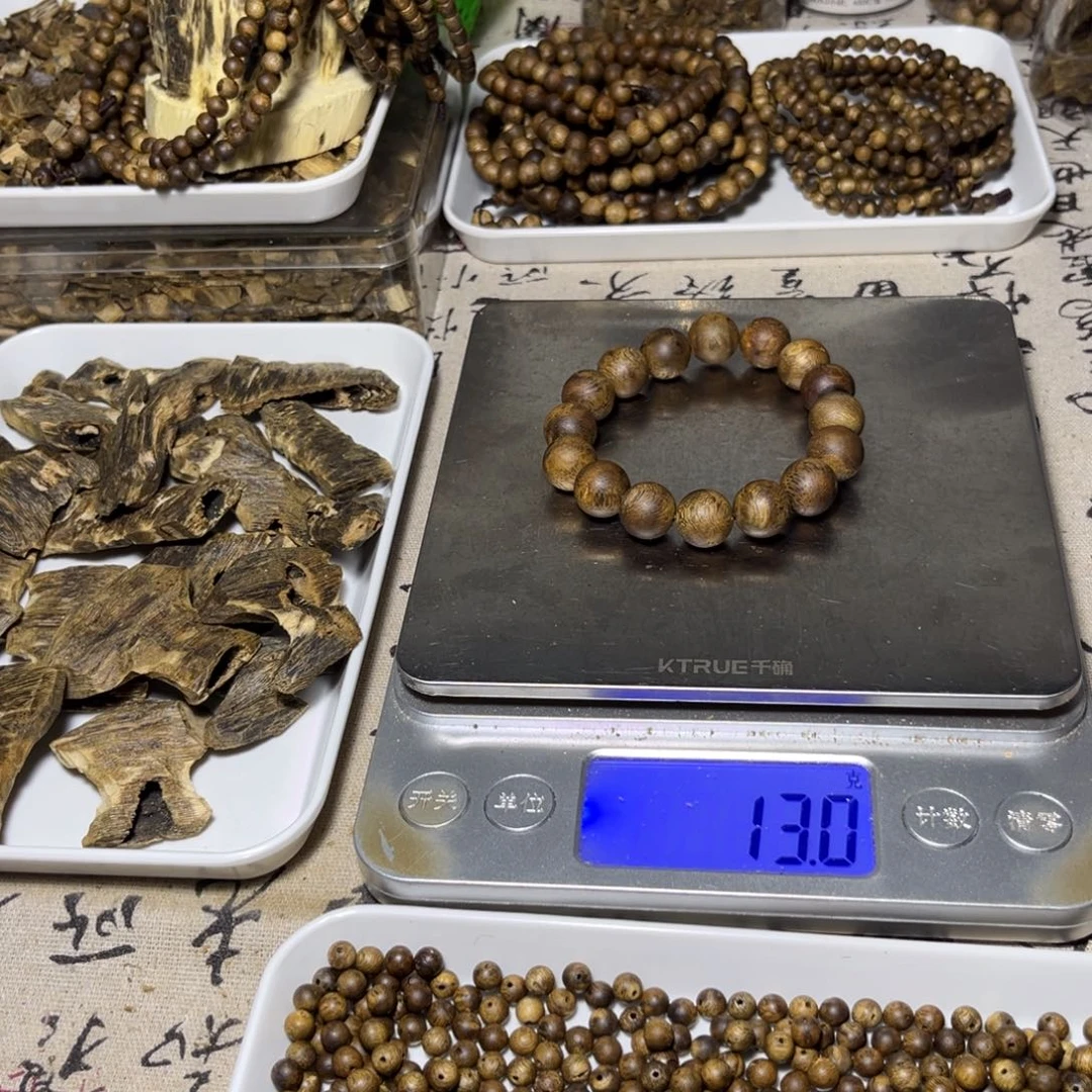 沉香沉香碎屑沉香奇楠原材料1.4