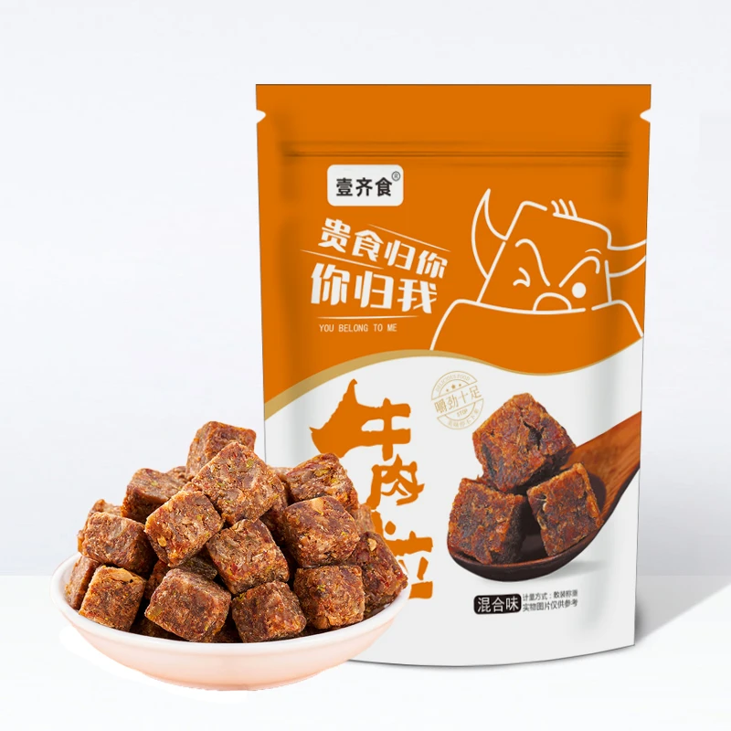 【7,9到手100粒】香辣五香牛肉粒独立小包装网红休闲零食追剧解馋