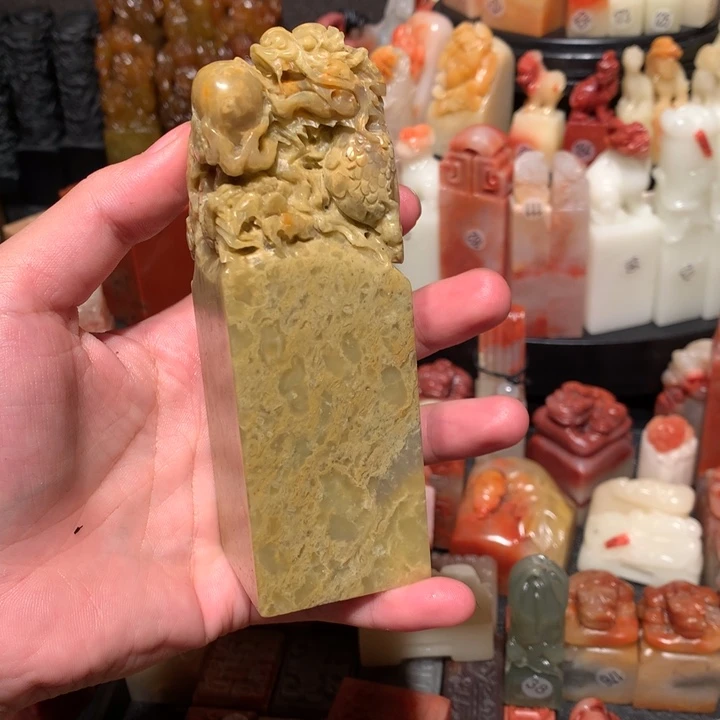 寿山石印石印石章