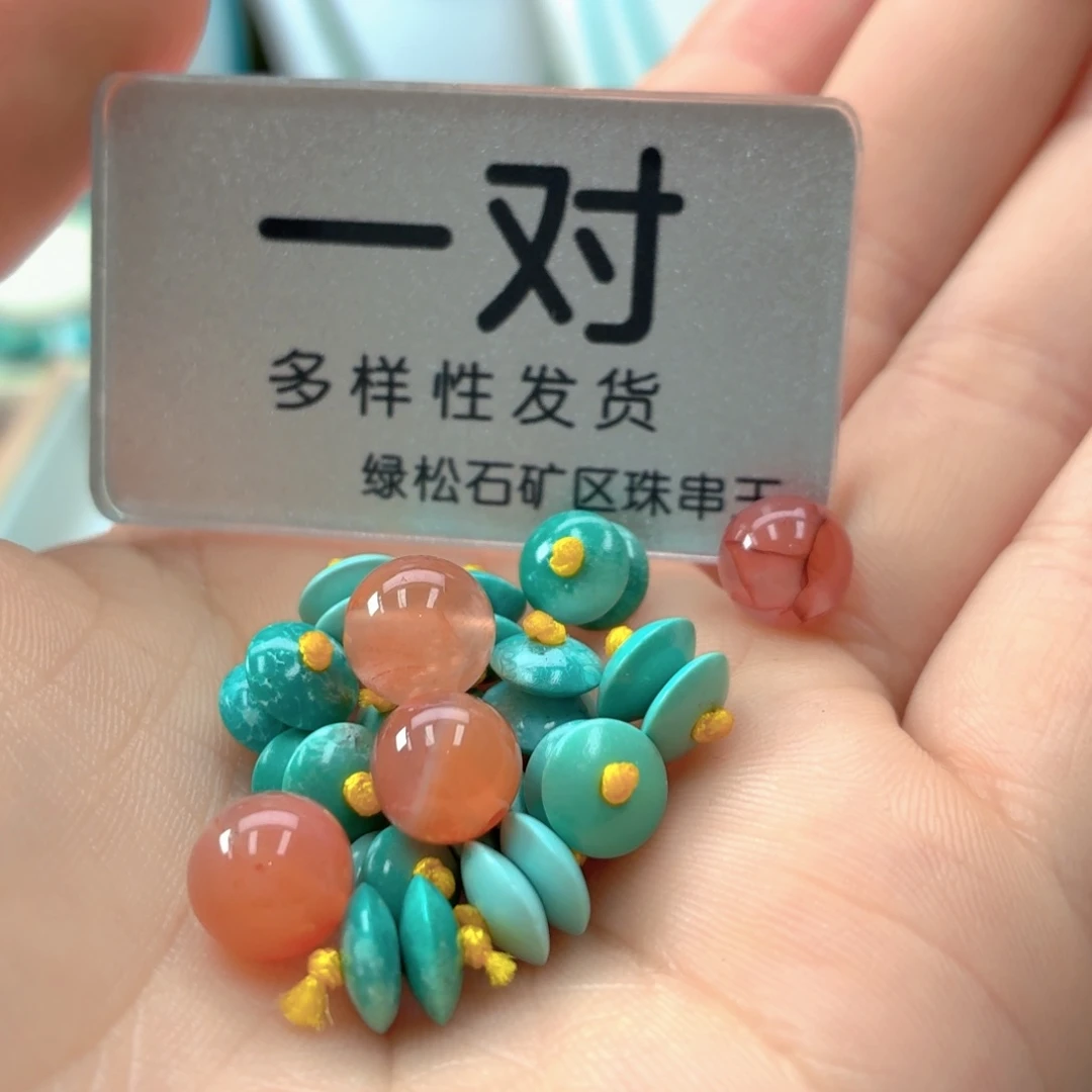 南红玛瑙未镶嵌珠宝奇石