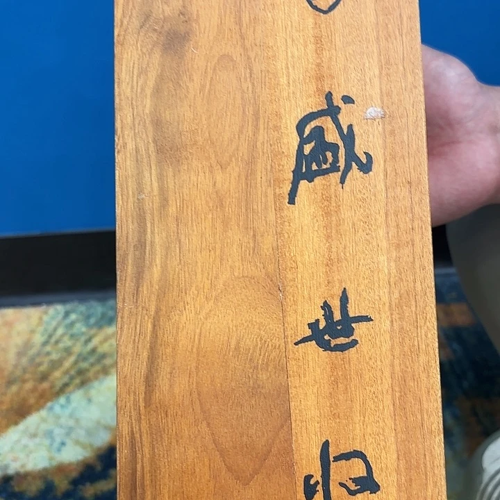 国画心***行凌森老先生去伪存真原作