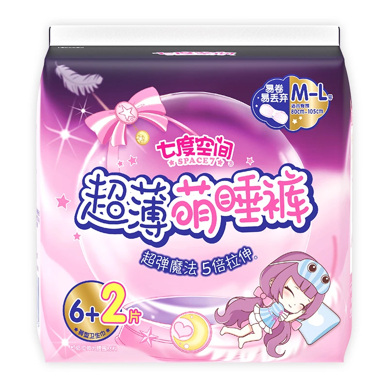 七度空间少女萌睡裤超薄M-L码裤型卫生巾6+2片装/包
