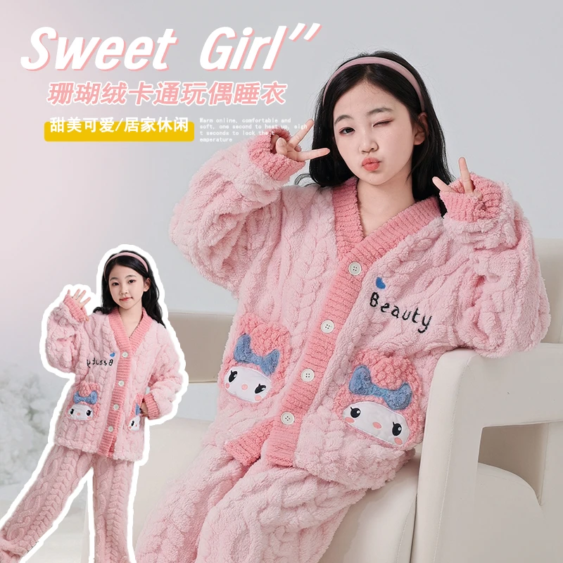 儿童秋冬款睡衣套装女孩加厚法兰绒冬季2025新款女童珊瑚绒家居服