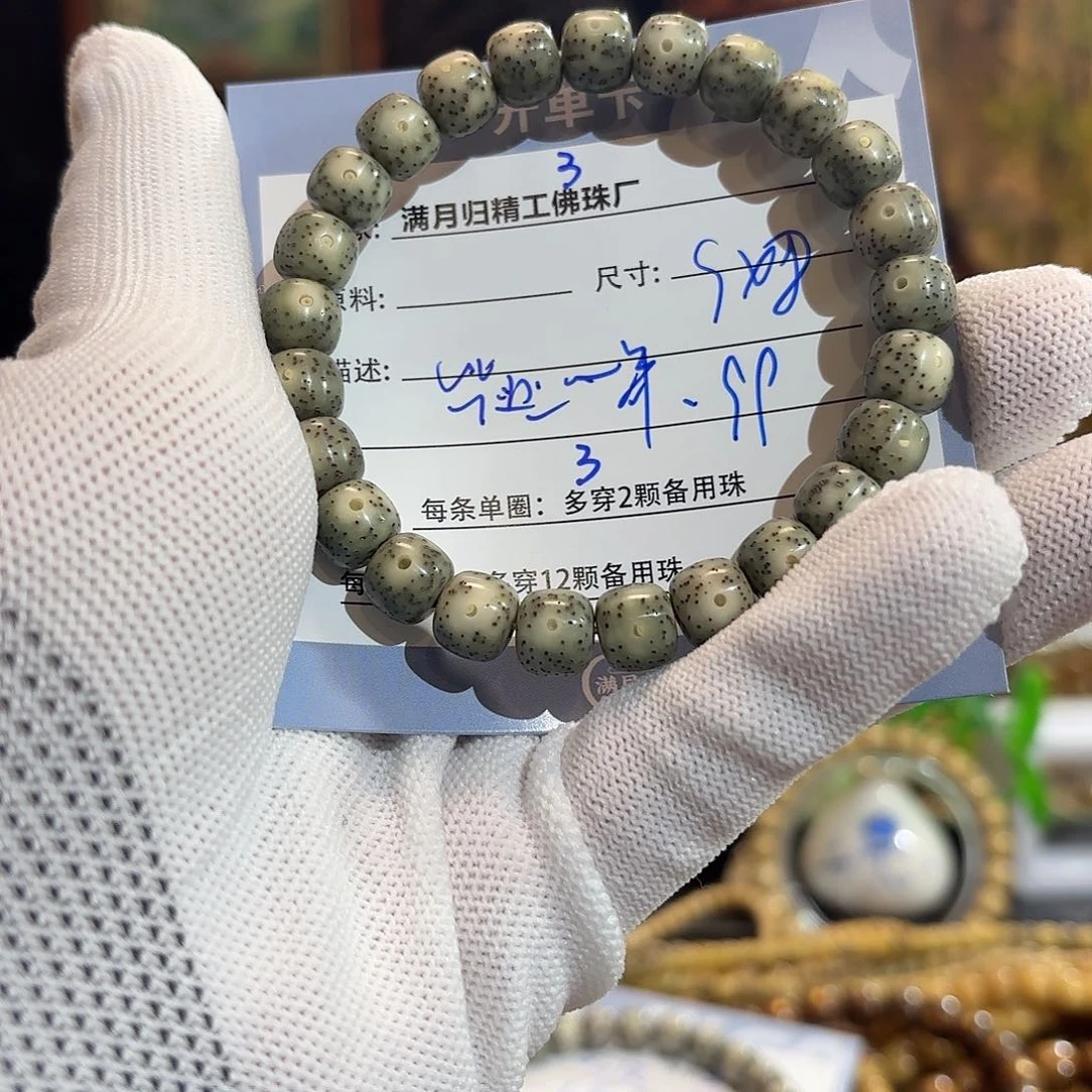 星月菩提手串源头工厂