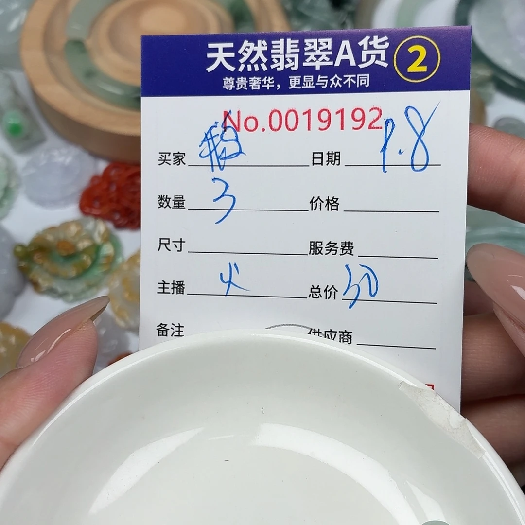 鹅***子颈饰未镶嵌翡翠45555