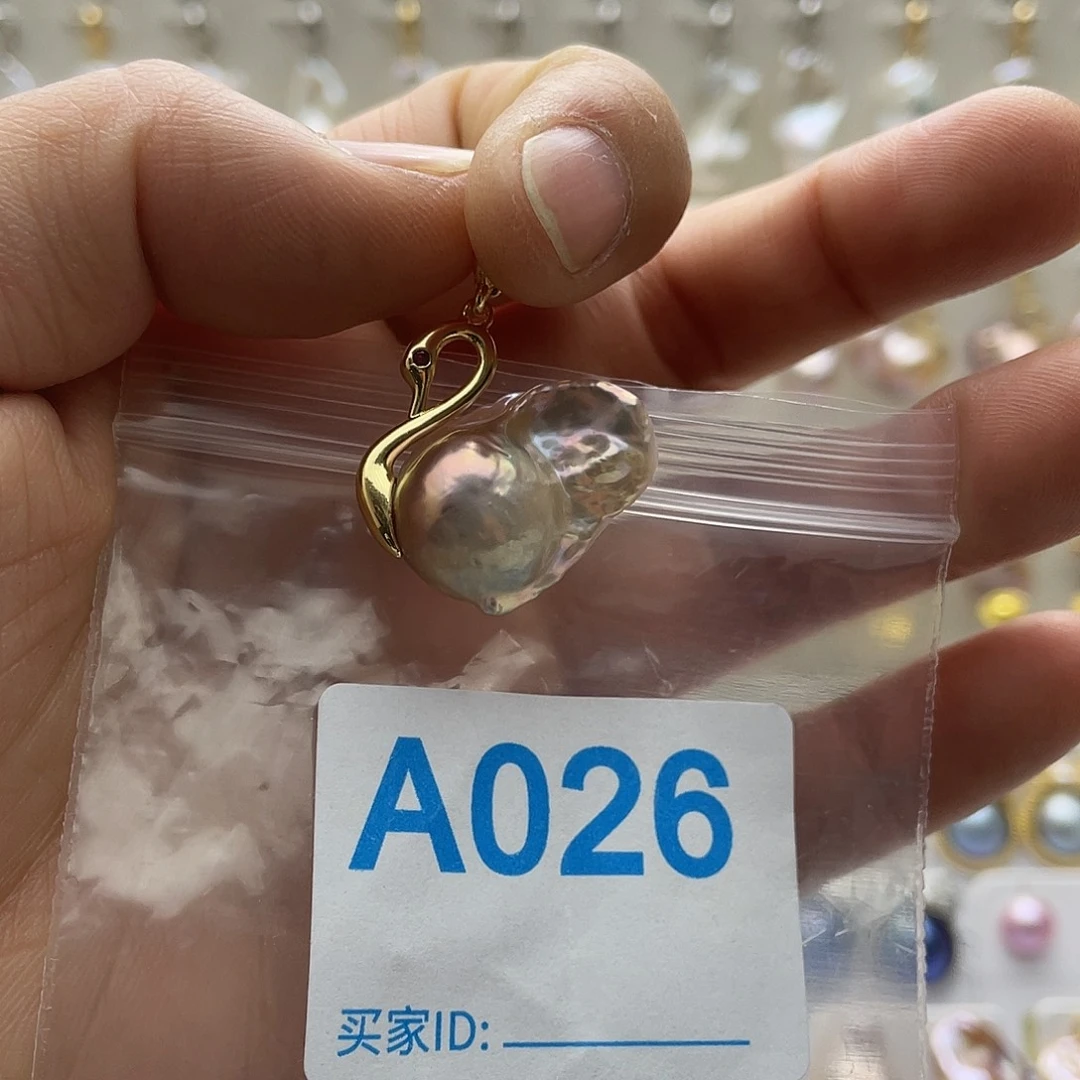 未镶嵌淡水珍珠天然珍珠