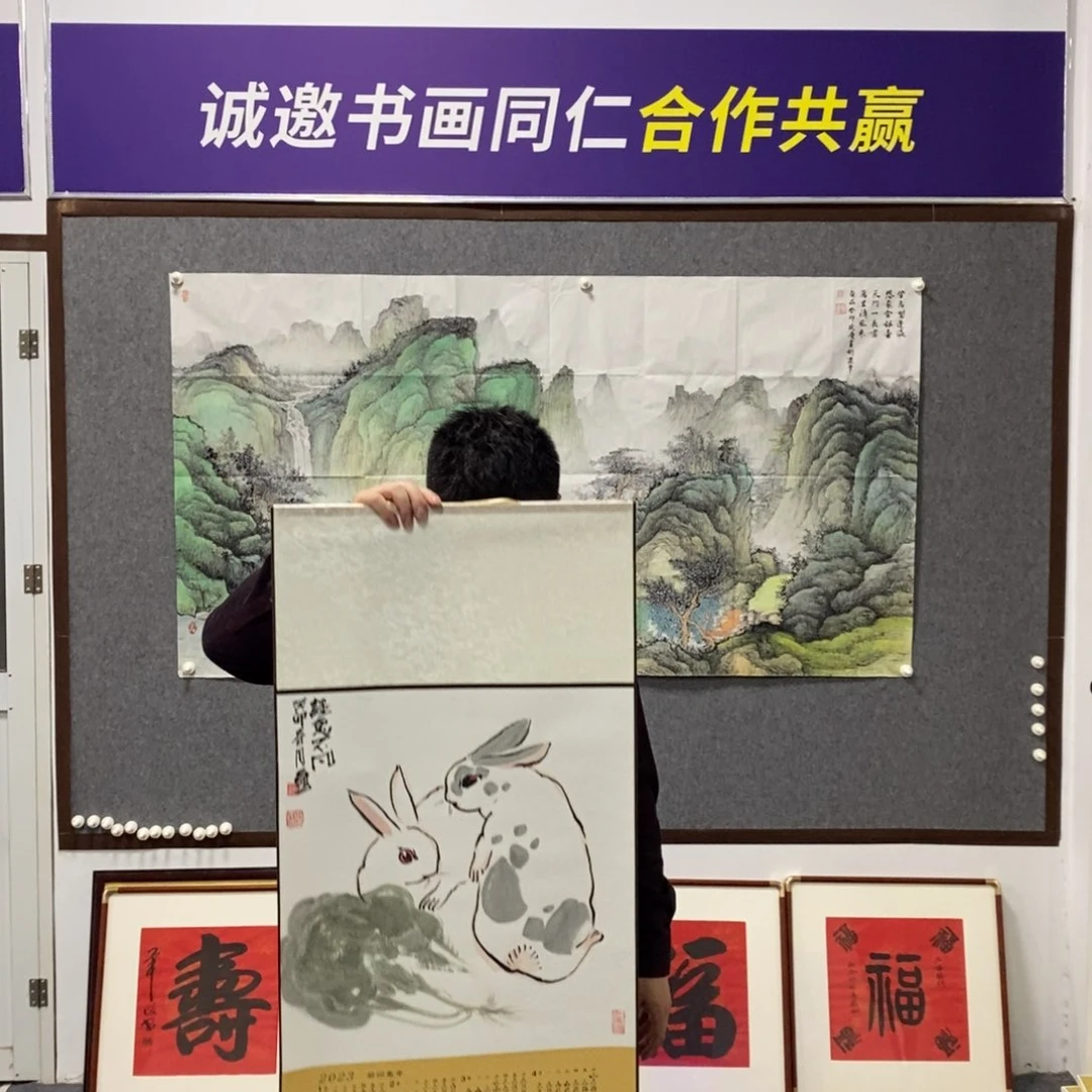 书法李老师书画作品