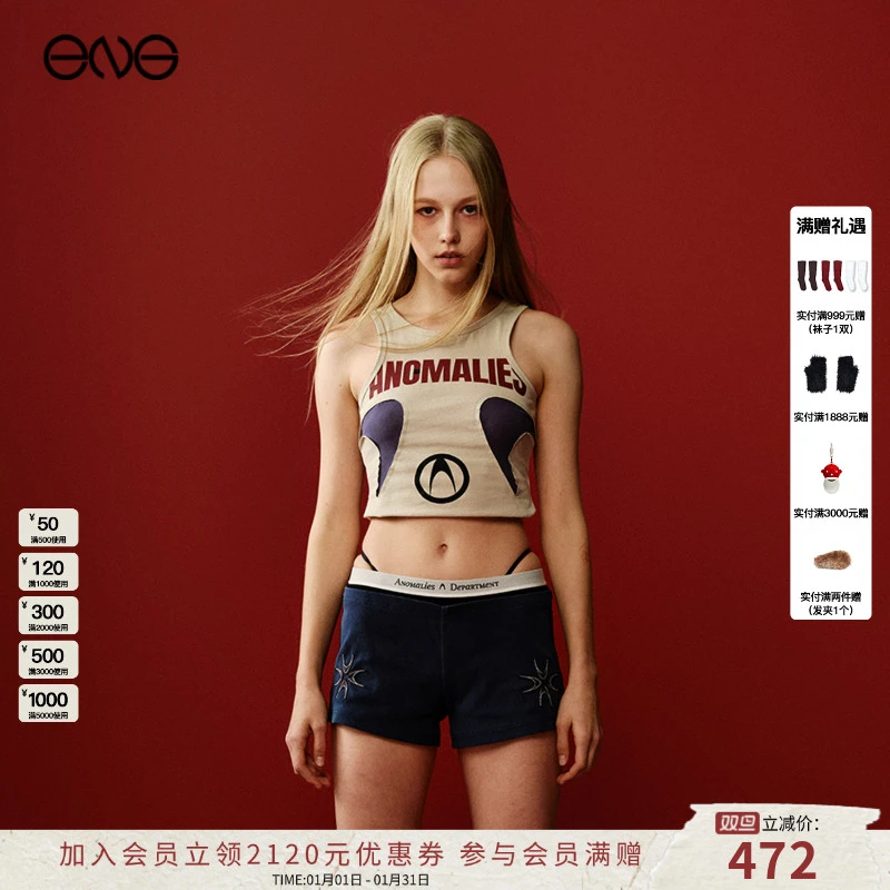 【ENG】Anomalies department 撞色拼接印花背心 2025新款