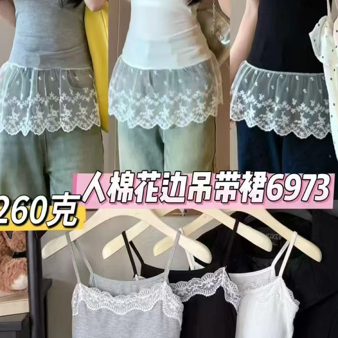 101-200秋季冬季性感纯欲风打底衫