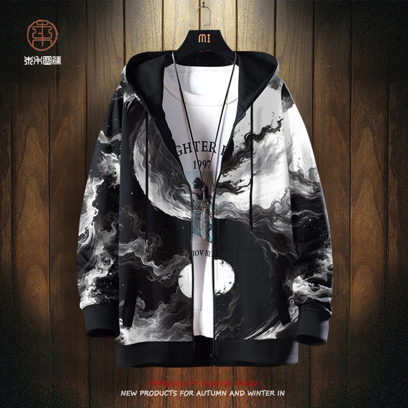 2025新款卫衣外套男太极八卦印花秋冬开衫oversize加绒厚连帽上衣