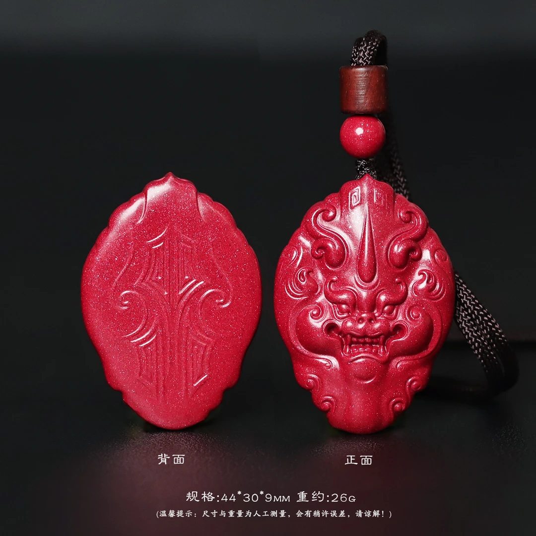 天然辰砂【红晶砂】脖挂项链朱砂貔貅吊坠男士礼物