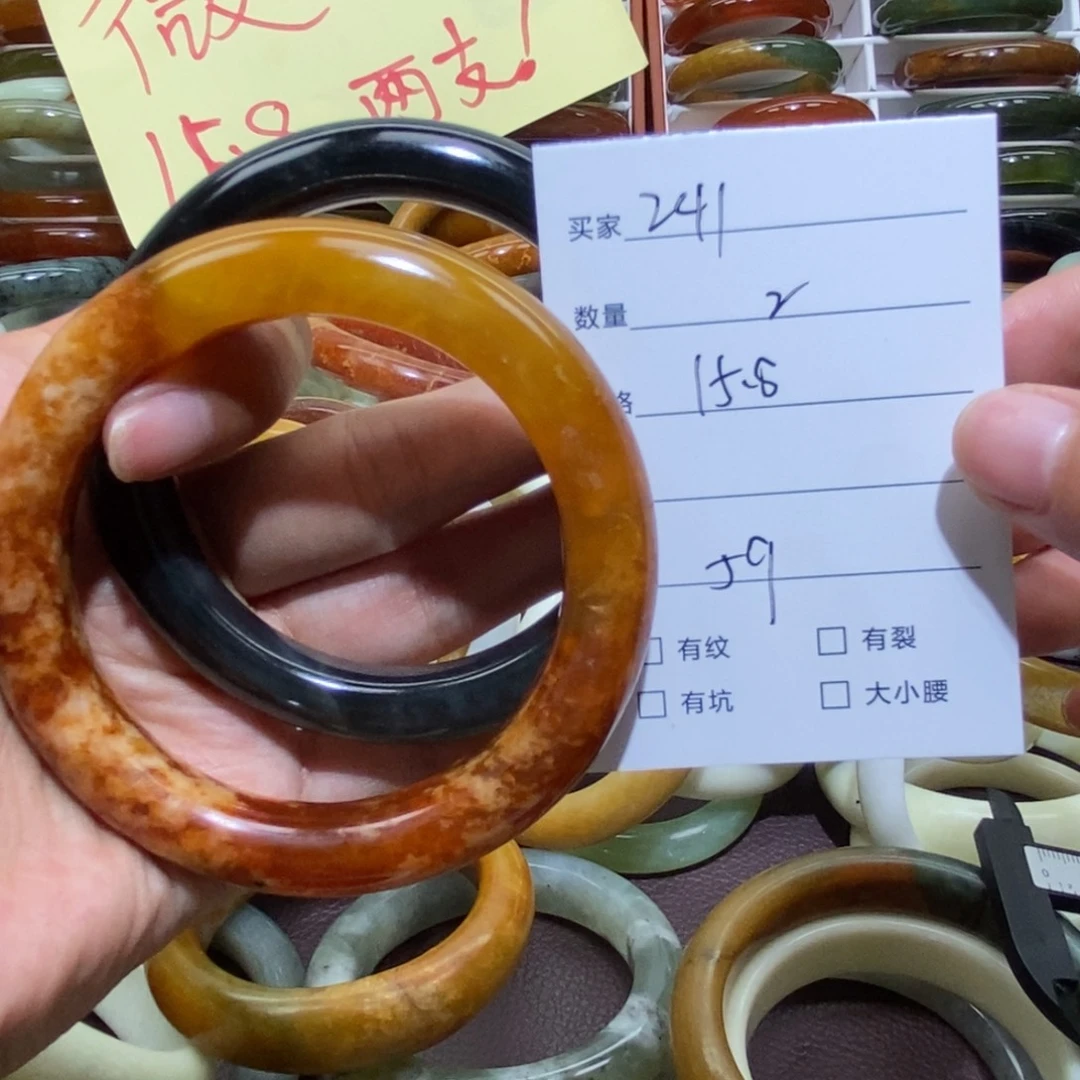 蛇纹石玉未镶嵌手镯识*
